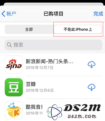iOS 13 如何查看已经购买的应用并重新下载？