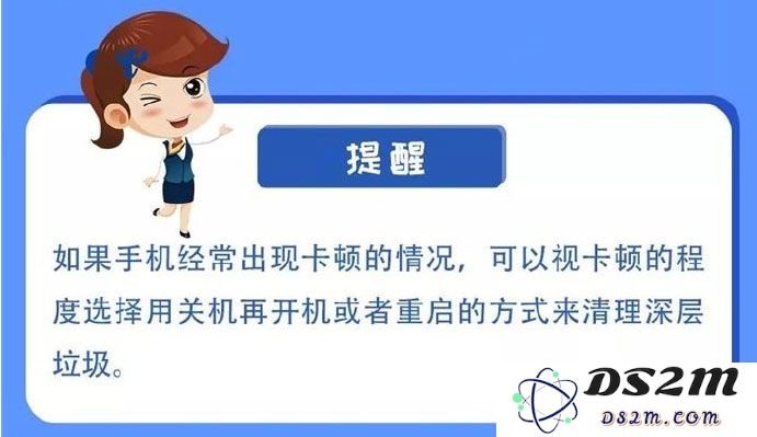 苹果手机重启和关机再开机有什么区别？