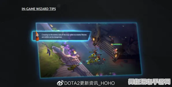 《DOTA2》故事线分支深度解析-2025春季游戏优化更新-抖音互动小游戏-音乐游戏体验