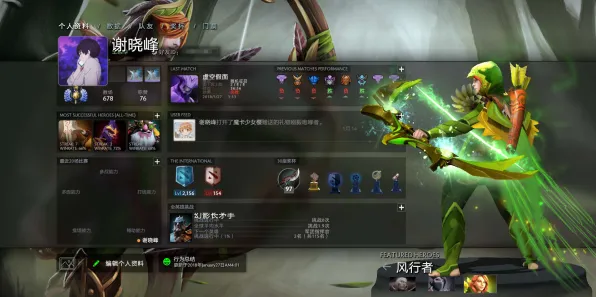 《DOTA2》剧情分支解析-2025春季最新优化-抖音小游戏-音游