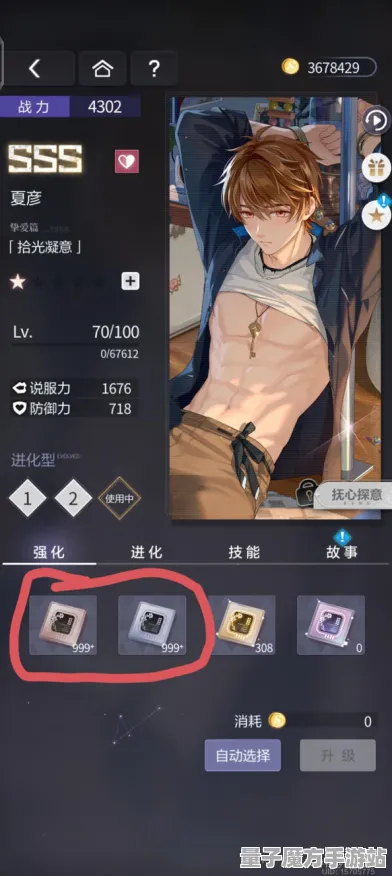 《未定事件簿》拍照打卡点-今日热修V1.2-Steam Deck-放置挂机