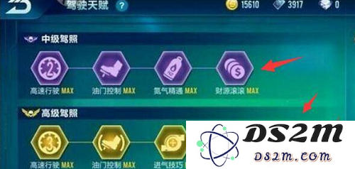 QQ飞车手游金币的作用有什么 金币作用的一览：畅游飞车世界，玩转金币魅力！