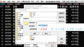 《重返未来：1999》资源采集路线-今日热修V1.2-Steam Deck-放置挂机-全攻略