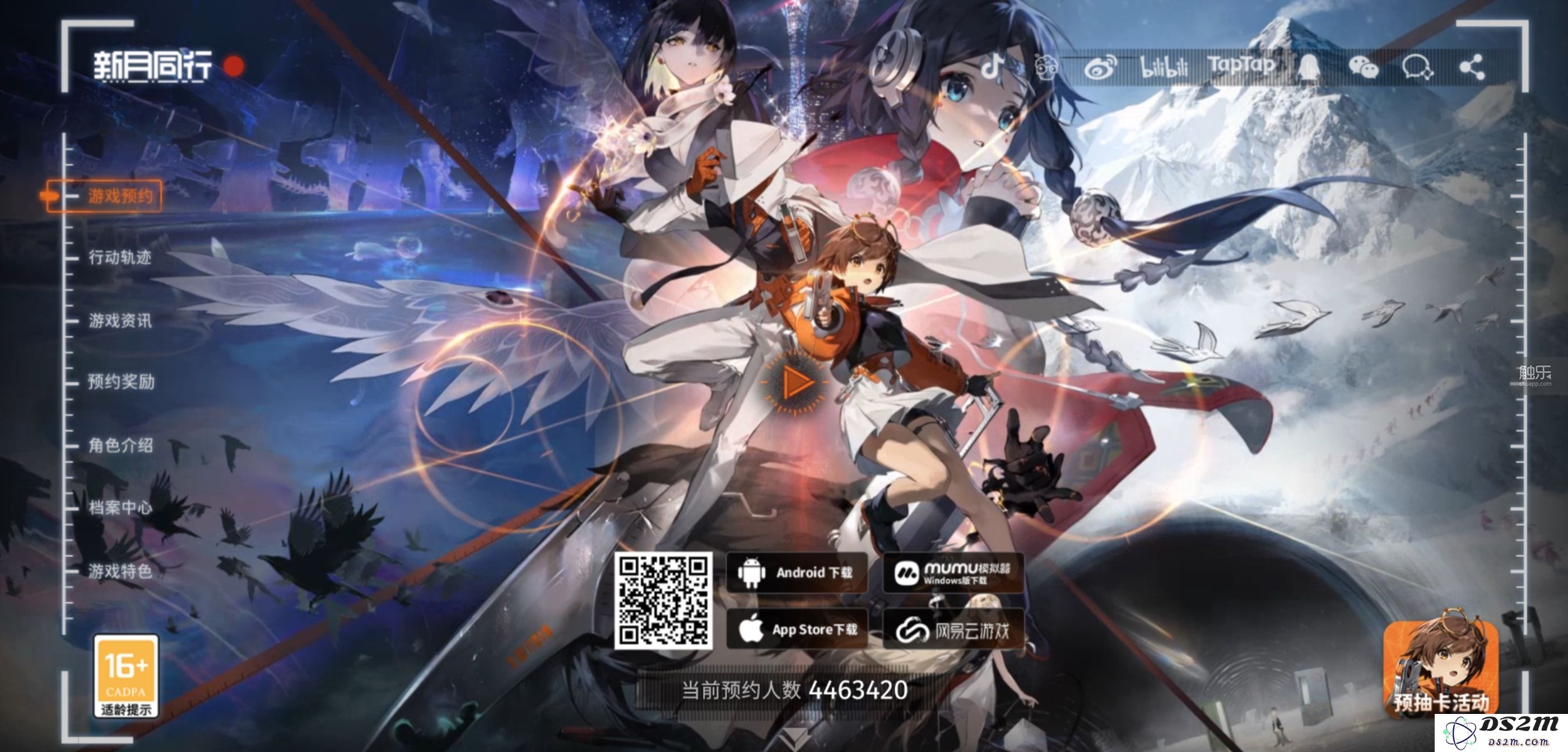 对话《新月同行》美术团队：我们坚信2D美术在当前市场中的独特竞争优势