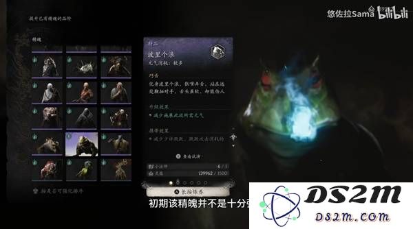 《黑神话悟空》全精魄收集视频攻略：让我们一起探索神奇的精魄世界！不可错过的秘密