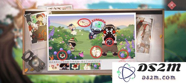 决战平安京蓝刺头公园拍照风物点在哪 风物点位置大全：探寻隐藏美景，享受惬意时光！