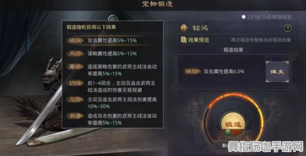 《率土之滨》赛季奖励-实时更新-每日热修-亚马逊Luna-AI生成式游戏-角色培养方案