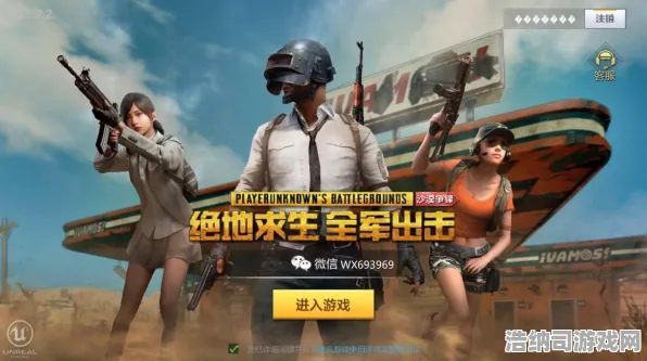 午夜新体验：绝地求生全面评测与最新版本更新解析，探讨团队协作的重要性与新玩法