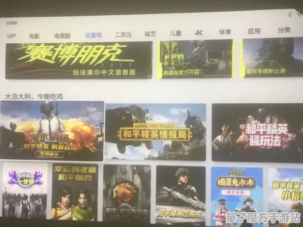 《我的世界》在线游戏延迟监测-实时数据更新-每日热点修复-抖音小游戏-云端游戏体验