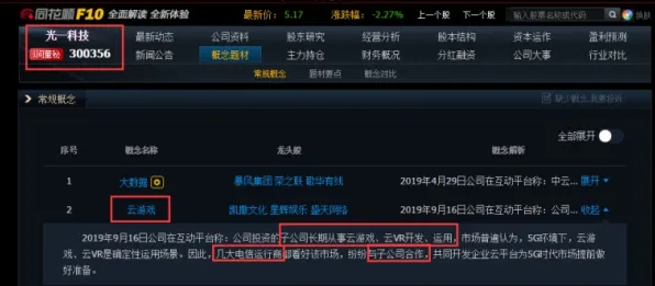 《我的世界》联机延迟-实时更新-每日热修-抖音小游戏-云游戏