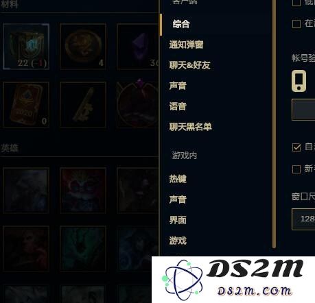 英雄联盟pc攻略