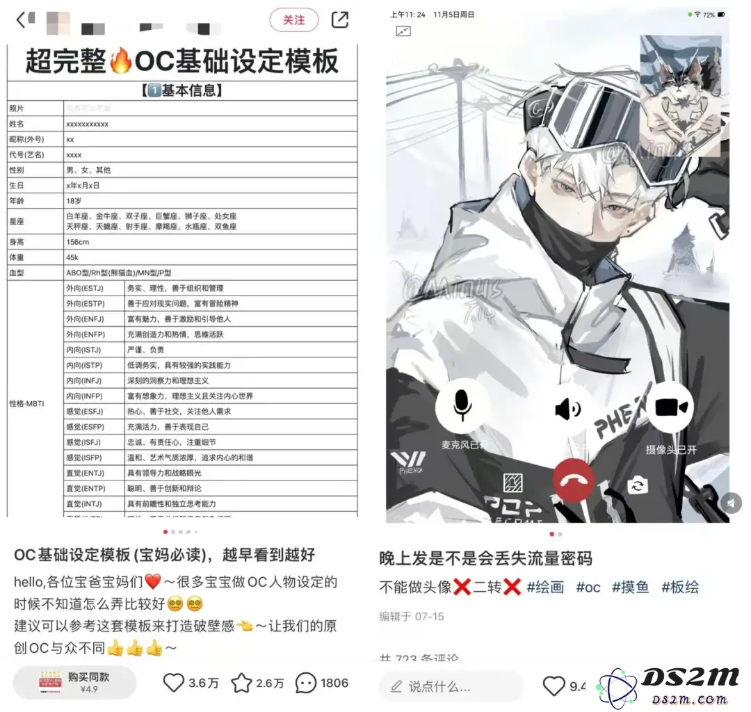 不到1年做出两款出圈AI小游戏，这个小团队就想做“一波流”？