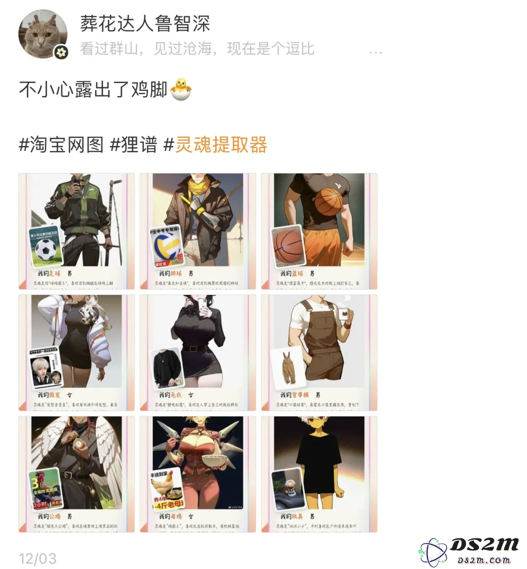 不到1年做出两款出圈AI小游戏，这个小团队就想做“一波流”？