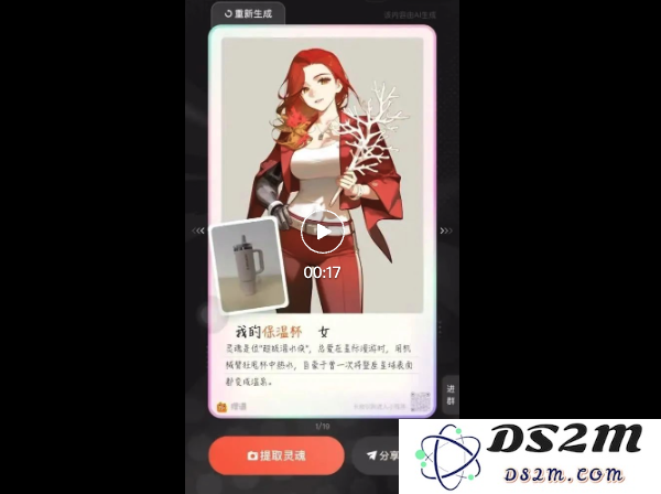 不到1年做出两款出圈AI小游戏，这个小团队就想做“一波流”？