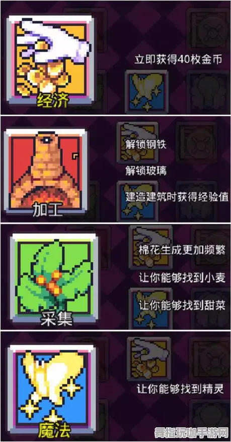 《我的世界》隐秘任务揭秘-2025春季版本全新优化-任天堂Switch-挂机玩法-快速通关攻略分享