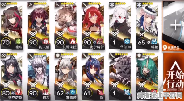《明日方舟》客服反馈-实时更新-每日热修-网页端-解谜逃脱-声望速刷攻略