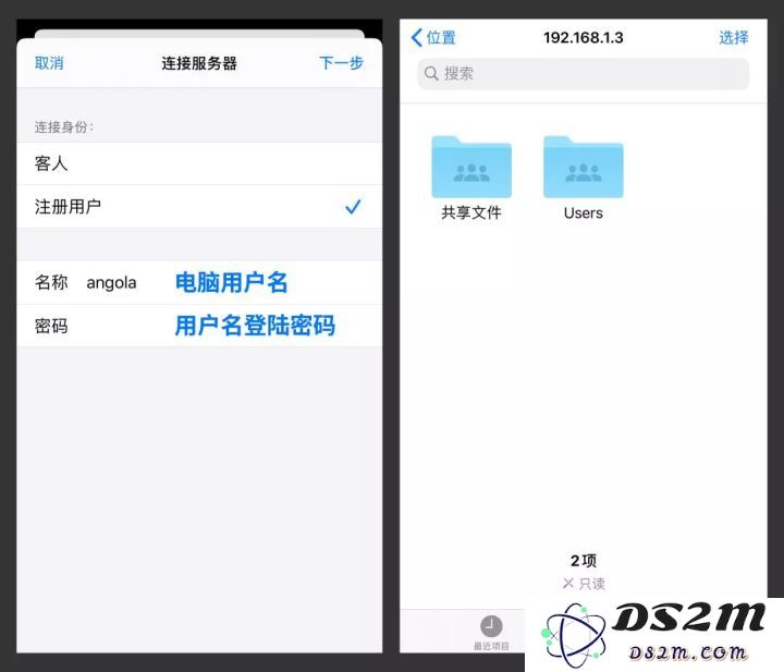 iPhone 与 Win 电脑传输文件指南 