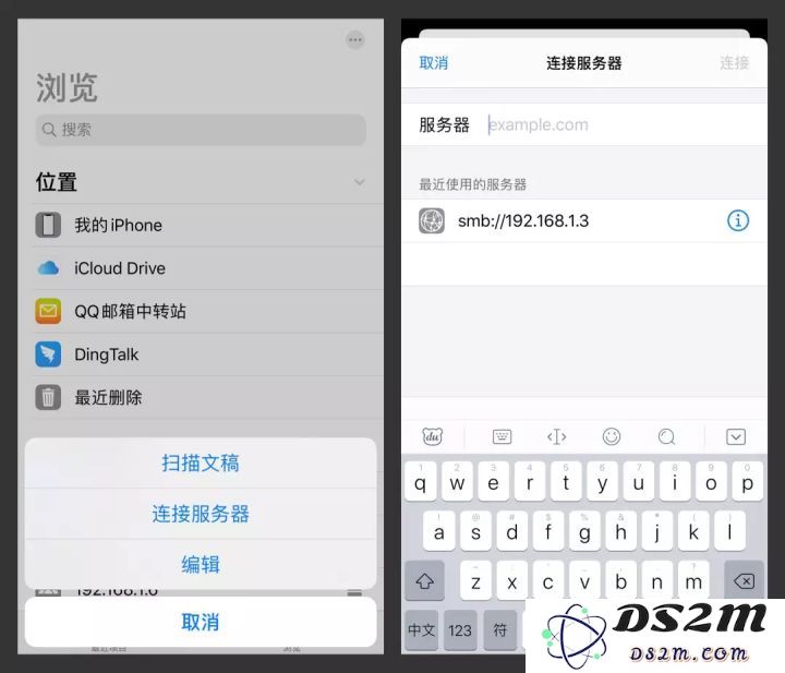 iPhone 与 Win 电脑传输文件指南 