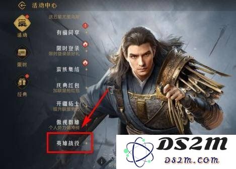 重返帝国游戏中的战役位置在哪 战役位置说明：战斗之地的秘密与探索！
