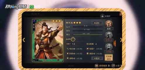 《率土之滨》夏季赛事奖励详解-必玩游戏推荐-任天堂Switch平台-跨平台联机玩法-资源采集最佳路线分析