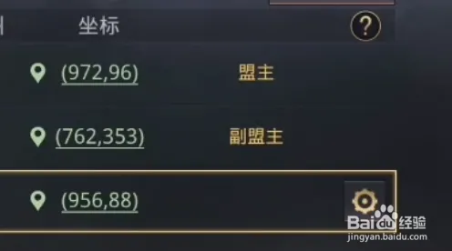 《率土之滨》赛季奖励-暑期必玩-任天堂Switch-跨平台联机-资源采集路线
