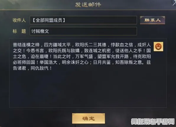 《率土之滨》赛季奖励-暑期必玩-任天堂Switch-跨平台联机-资源采集路线