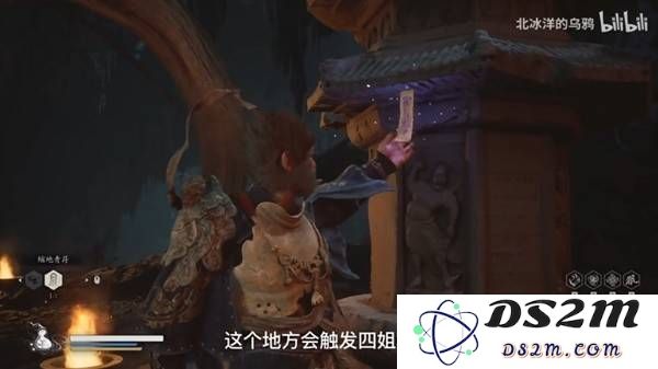 《黑神话悟空》盘丝岭四姐妹支线封印符位置 盘丝岭封印符在哪：你绝对不能错过的神秘位置！