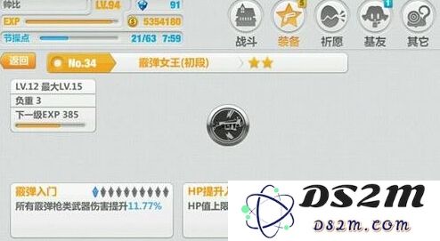 崩坏学园2水晶攻击力修改辅助工具全攻略，实现无限刷武器与装备的终极教程