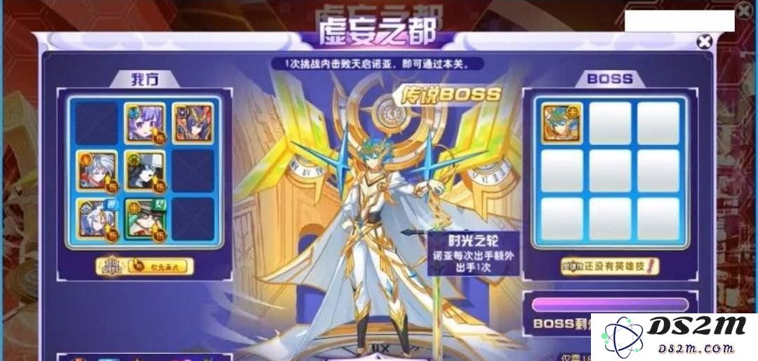 奥奇传说手游造物者以撒平民怎么打 造物者以撒平民打法：简单粗暴跟我来，轻松击败敌人！