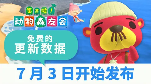 《动物森友会》手柄适配-暑期必玩-网页端-脑机接口2.0-隐藏成就获取（本内容仅限技术研究）