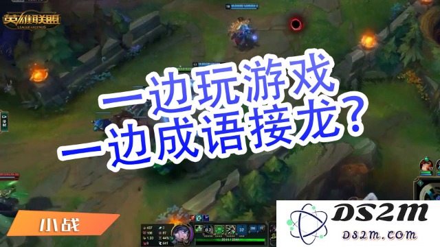深入探讨英雄联盟小游戏的策略与技巧指南，助你轻松掌握胜利秘诀
