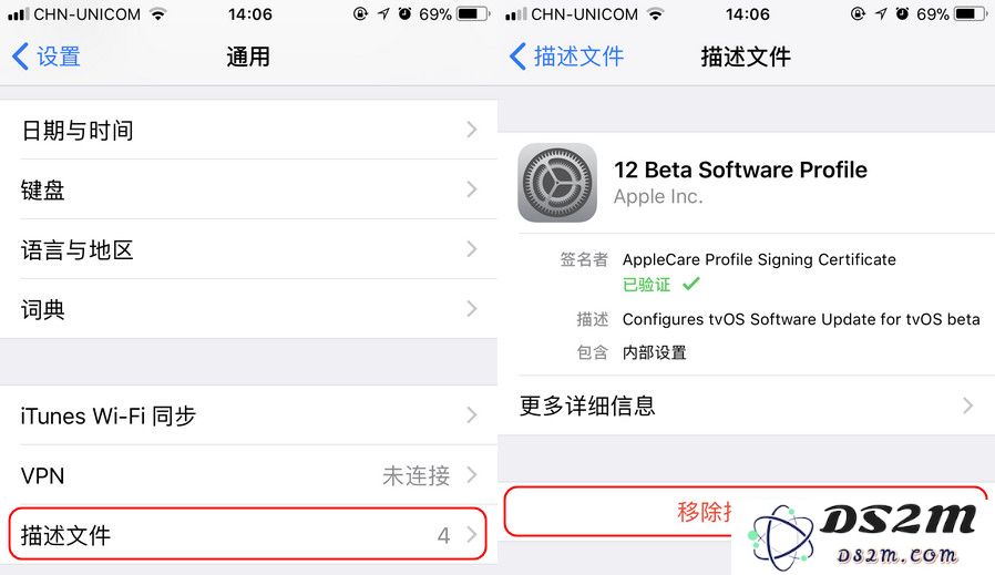 在升级测试版之后，是否能成功接收到正式版的推送通知？