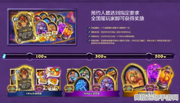《炉石传说》图鉴补完-国庆前瞻-跨平台联机-脑机接口2.0-宠物培养指南（本内容仅限技术研究）