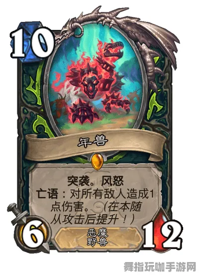 《炉石传说》图鉴补完-国庆前瞻-跨平台联机-脑机接口2.0-宠物培养指南（本内容仅限技术研究）