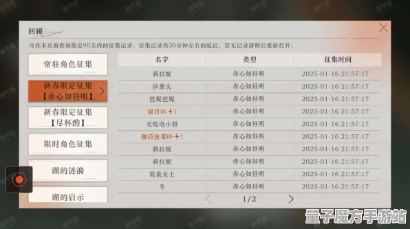 《重返未来：1999》举报机制-今日热修V1.2-安卓/iOS-跨平台联机-进阶]神经编码教程（本内容仅限技术研究）