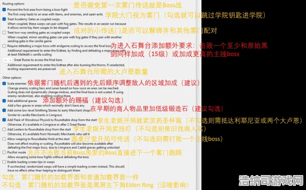 中秋节月圆 艾尔登法环 装备研究：艾尔登法环 开发者日记 艾尔登法环的开发者日记：战术体系解析