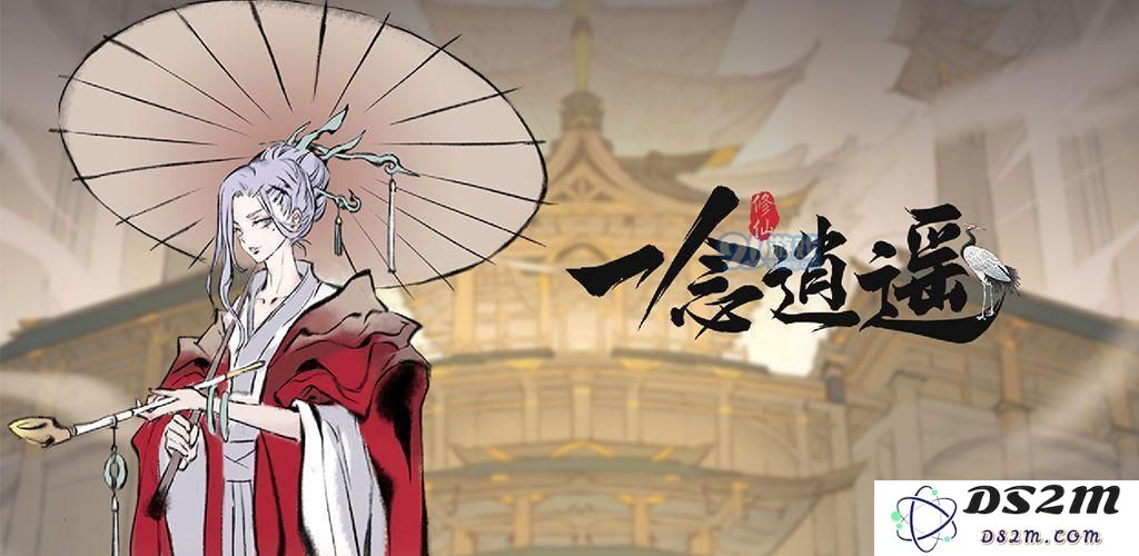 一念逍遥中的纯阳领域究竟如何 其效果具体表现是什么