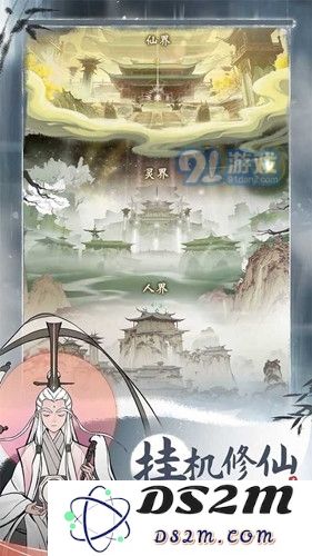 《一念逍遥》纯阳领域属性介绍