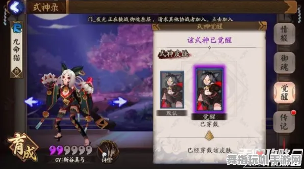 《阴阳师》反作弊系统-实时更新-每日热修-安卓/iOS-AI剧情生成系统