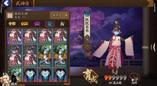 《阴阳师》反作弊机制-实时监控-每日快速修复-安卓/iOS-智能剧情生成技术