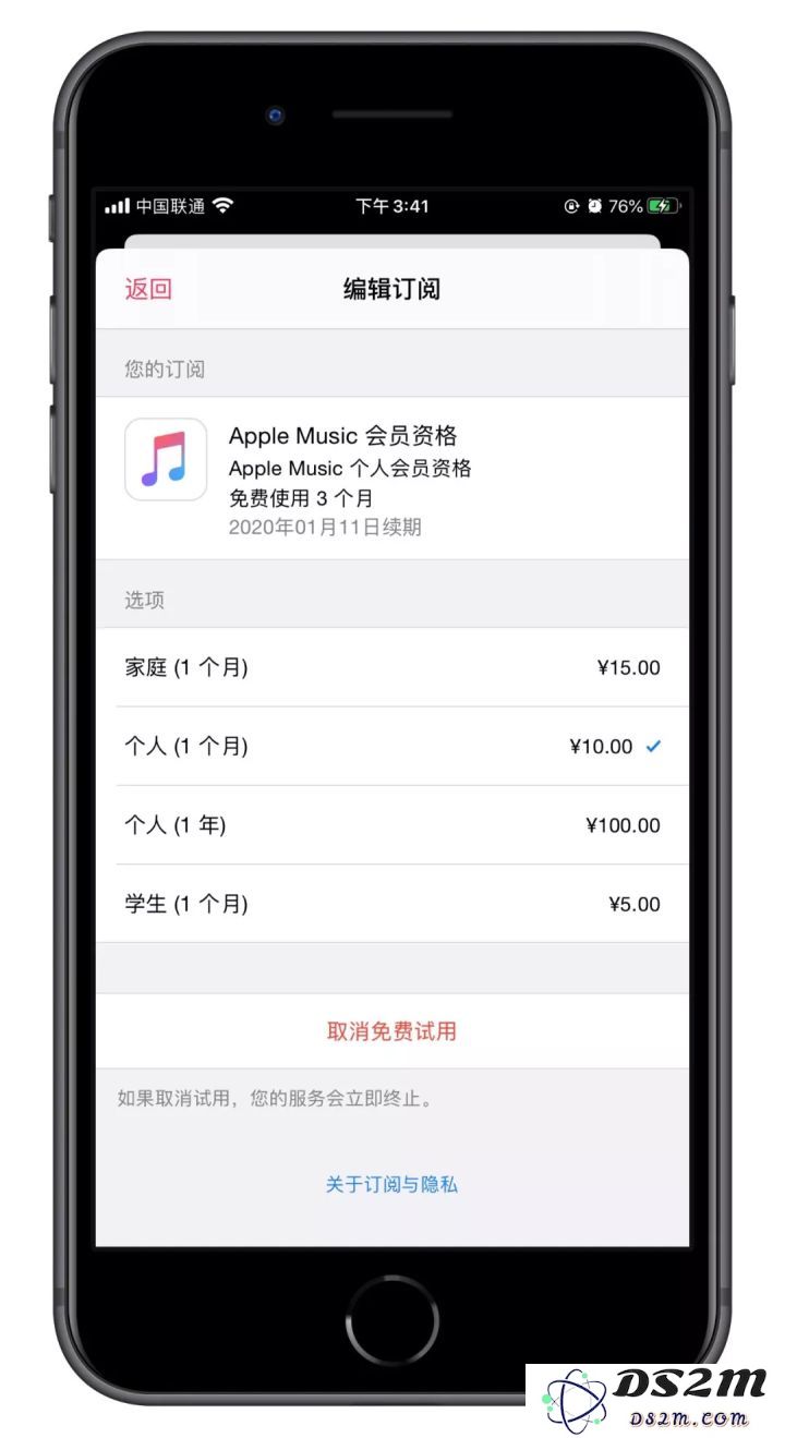 iOS 内置应用推荐 
