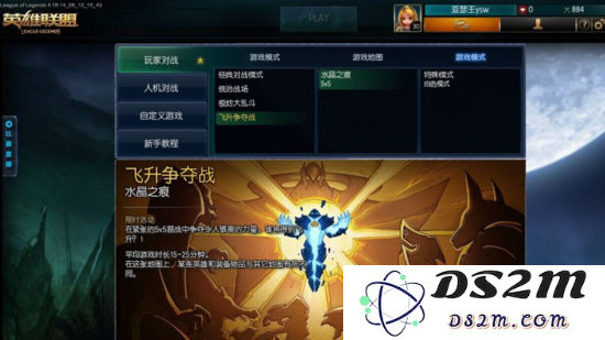 英雄联盟玩法推荐