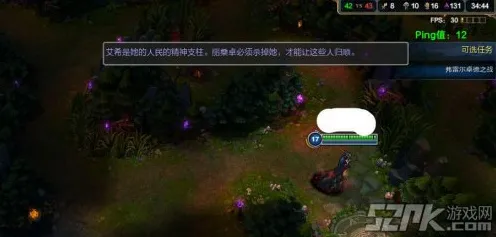 《英雄联盟》隐藏任务触发-端午特辑-谷歌Stadia-脑机接口2.0（本内容仅限技术研究）