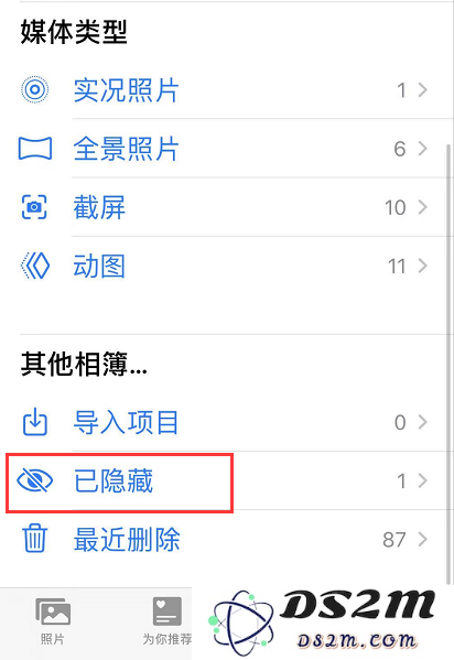 iOS 13 隐藏照片的 3 种方法