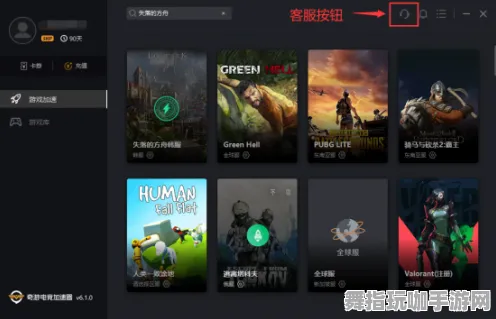 《光与夜之恋》声望速刷-S2赛季全平台适配-跨平台联机-MOD制作教程