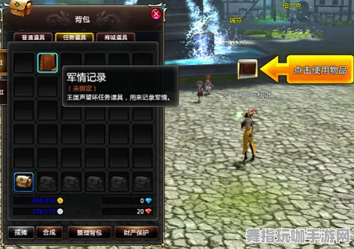 《光与夜之恋》声望快速提升指南-S2赛季全平台兼容-跨平台合作游戏-MOD制作详细教程