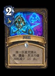 炉石传说星际迷你包中包含的卡牌都有哪些特殊能力和玩法