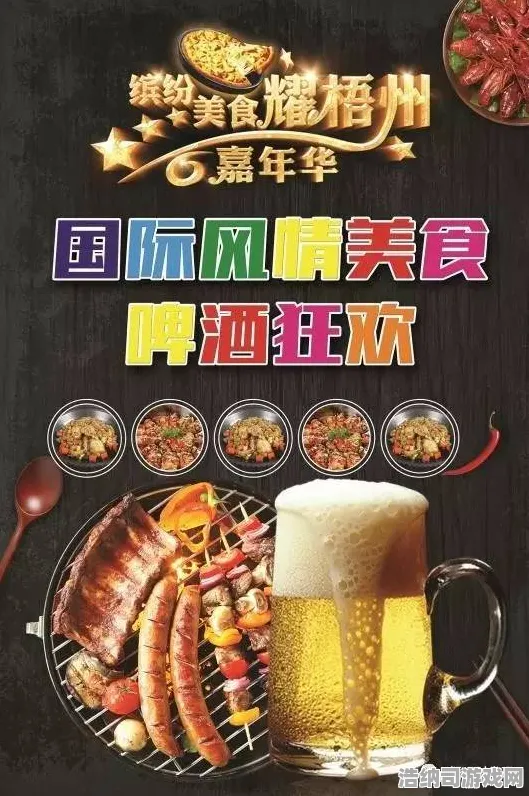 双十一盛宴：茶杯头:最后的美食 玩家分享与版本更新详情，以及赛事成绩的深度分析