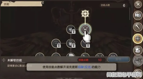 《最终幻想14》天赋树解析-今日热修V1.2-安卓/iOS-体育竞技