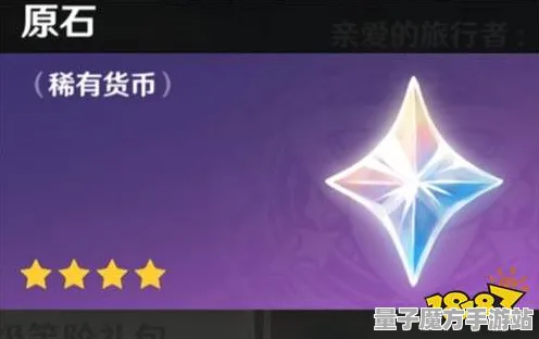 《原神》宝石镶嵌-2025春季最新优化-网页端-赛车竞速